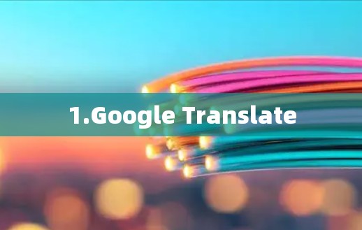 1.Google Translate