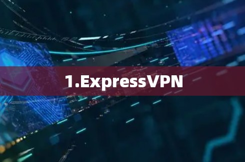 1.ExpressVPN