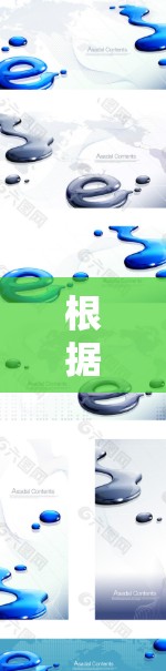 根据您的需求，以下是为您量身定制的翻墙软件推荐和使用指南