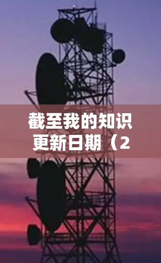 截至我的知识更新日期（2024年7月）Mozilla VPN 已经停止了服务。因此，你无法下载最新版本的 Mozilla VPN。建议使用其他 VPN 服务提供商