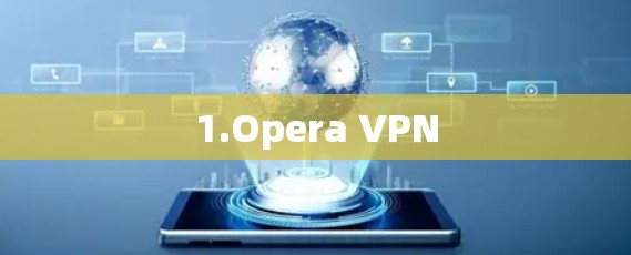 1.Opera VPN 1.Opera VPN
