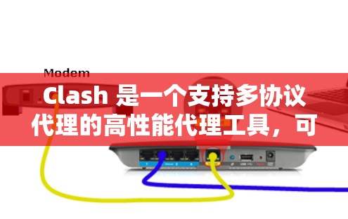 Clash 是一个支持多协议代理的高性能代理工具,可以用来配置机场。以下是一个 Clash 机场配置的基本教程 Clash 是一个支持多协议代理的高性能代理工具,可以用来配置机场。以下是一个 Clash 机场配置的基本教程
